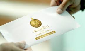«بيت الزكاة والصدقات» يبدأ صرف إعانة شهر يوليو للمستحقين في جميع المحافظات غدًا