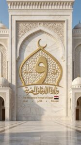 الأوقاف تنظم 628 مجلس فقه حول استخدام السوشيال ميديا وضوابطها