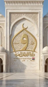 الأوقاف تنظم 628 مجلس فقه حول استخدام السوشيال ميديا وضوابطها