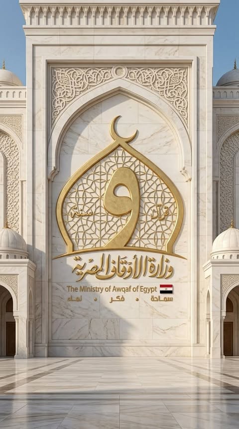 الأوقاف تنظم 628 مجلس فقه حول استخدام السوشيال ميديا وضوابطها