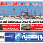 العدد 402