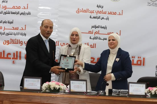 المؤتمر العلمي الدولي الـ31 لإعلام القاهرة يناقش مستقبل القطاع في عصر الذكاء الاصطناعي