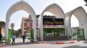 منظومة نقل متطورة تخدم آلاف المنتسبين بجامعة سوهاج
