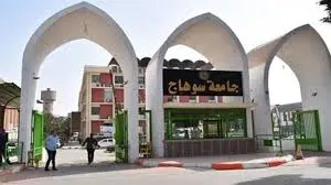 منظومة نقل متطورة تخدم آلاف المنتسبين بجامعة سوهاج