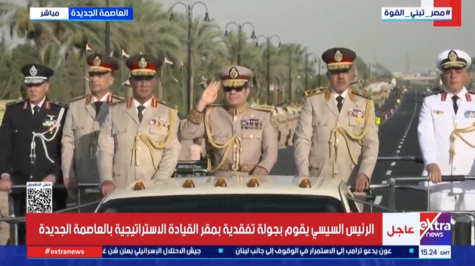 ​بث مباشر.. الرئيس السيسي يفتتح “الأوكتاجون” العقل الاستراتيجي للدولة وأضخم مركز قيادة بالعالم