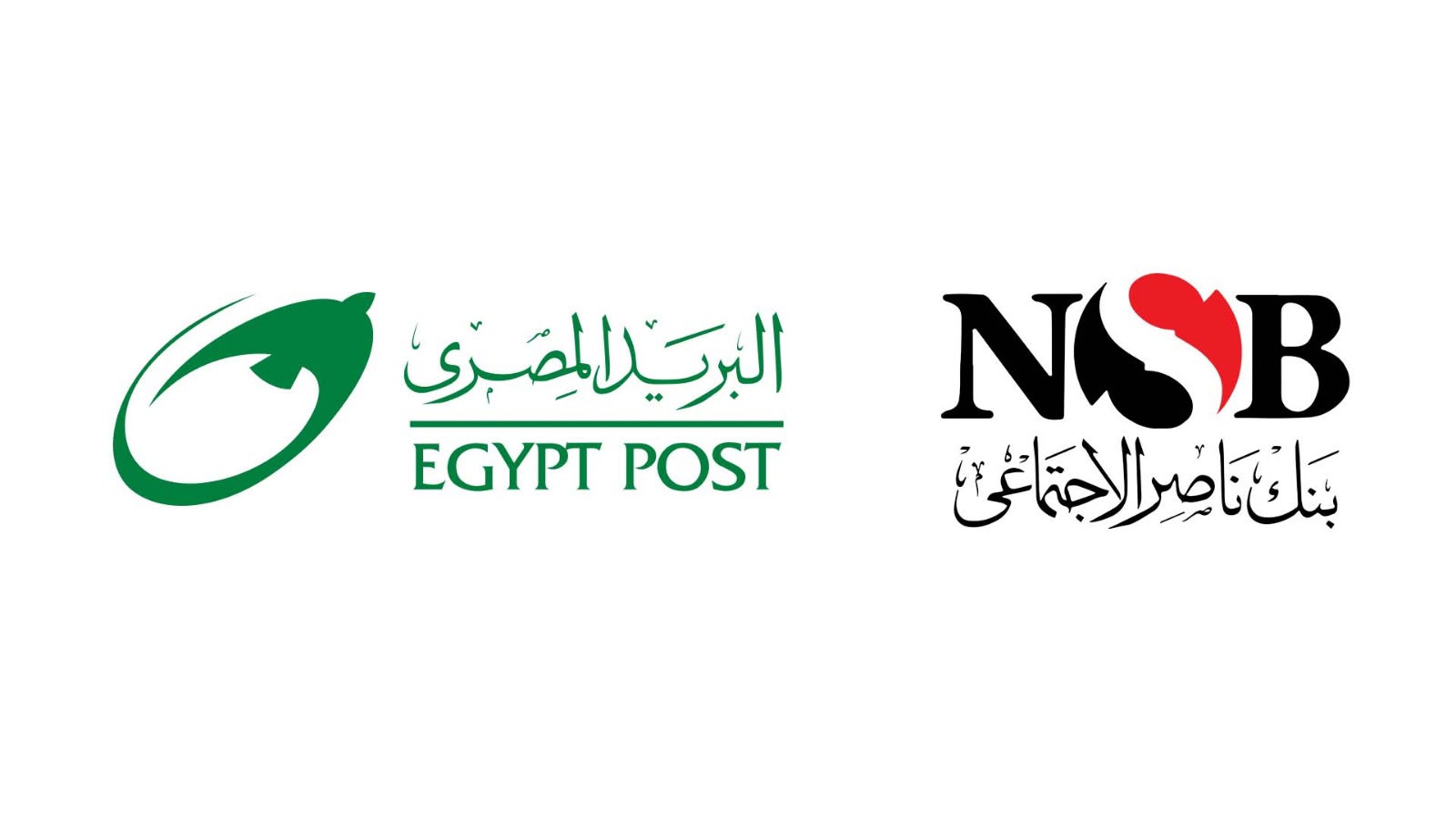 بنك ناصر والبريد يطلقان أكبر توسع في الخدمات المالية للمواطنين