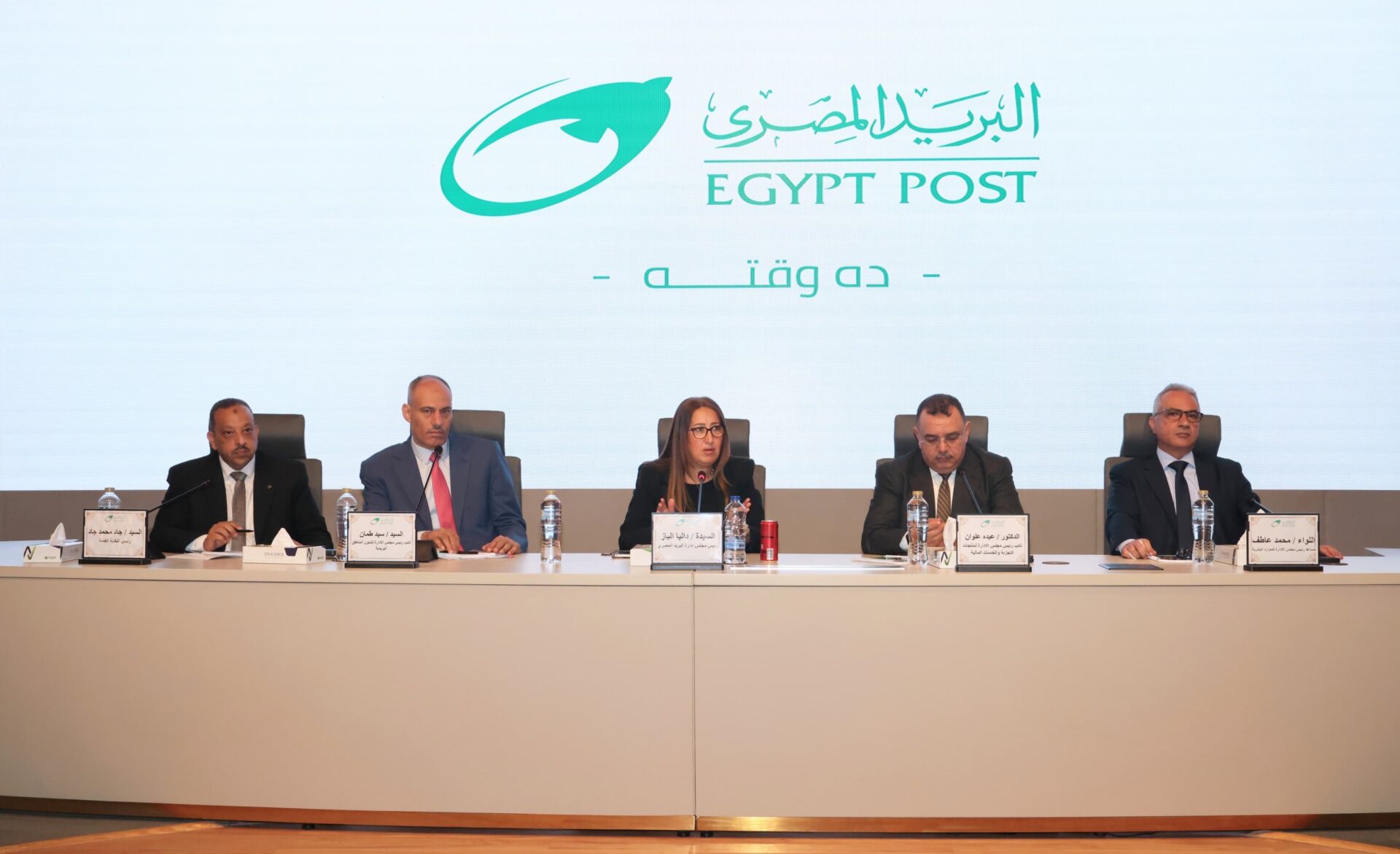 داليا الباز: العاملون بالبريد هم “الجيش الأخضر”.. والإنتاج مفتاح زيادة العوائد الاستثمارية