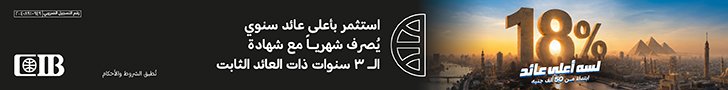 السي اي بي