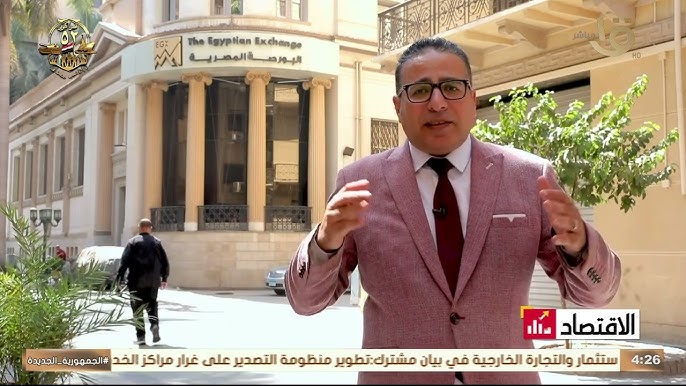 خبير لـ”البورصجية”: نتائج الأعمال والسيولة القوية تقود البورصة لمستويات قياسية جديدة