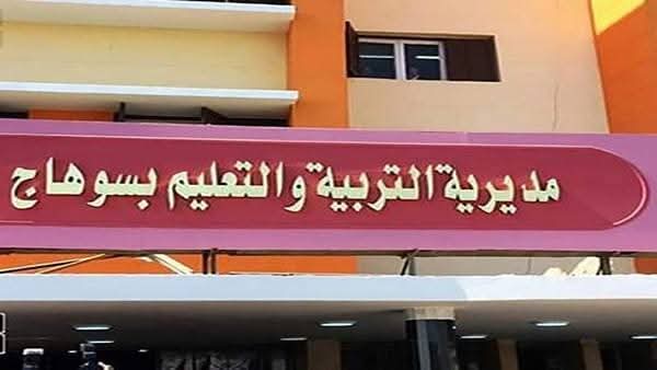 تعليم سوهاج يحصد مراكز متقدمة جمهوريًا في مسابقة “الطالب المبدع – المونودراما”