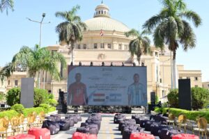 بالصور.. جامعة القاهرة تنظم Fan Zone لمؤازرة منتخب مصر أمام الأرجنتين