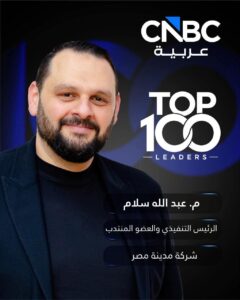 عبد الله سلام يحصد مكانًا ضمن قائمة CNBC عربية لأبرز 100 قائد أعمال في الشرق الأوسط 2026