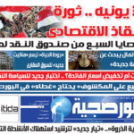 العدد 400
