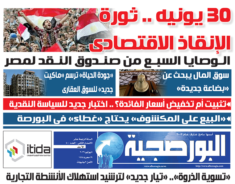 العدد 400