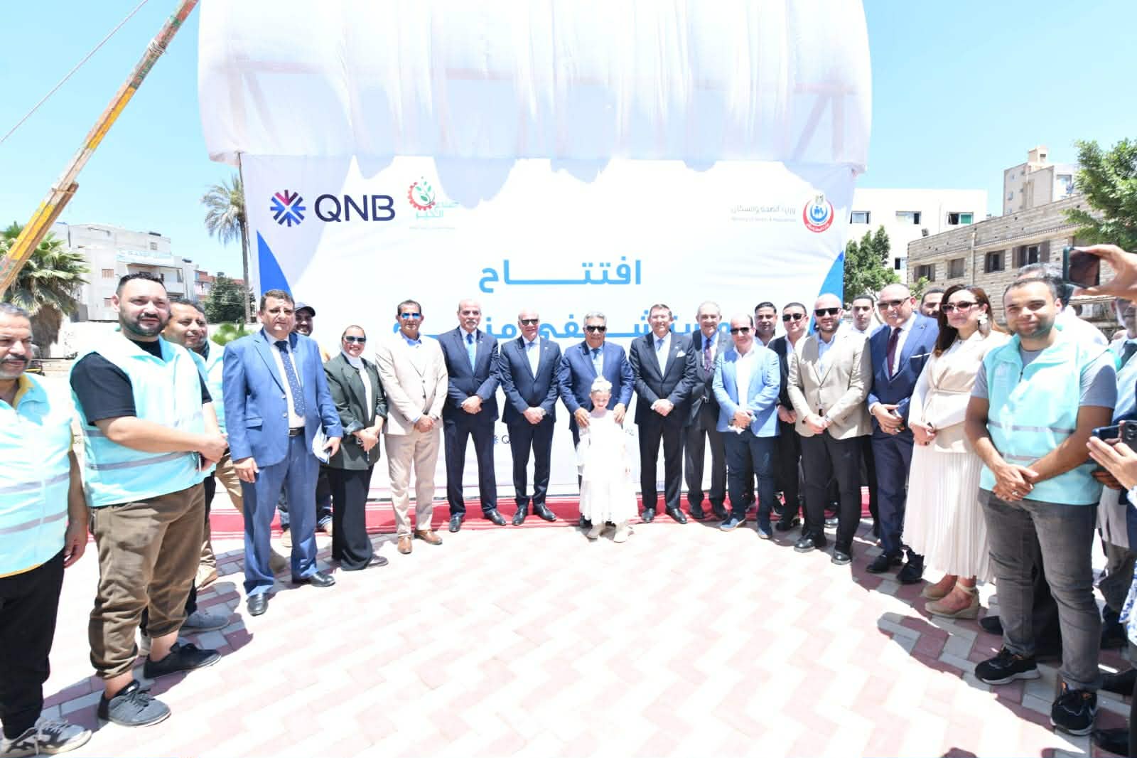 بنك QNB مصر يفتتح فرعه الجديد في الدقهلية ويطور مستشفى منية النصر المركزي