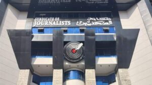 زيادة معاشات الصحفيين 500 جنيه شهريًا بدعم استثنائي