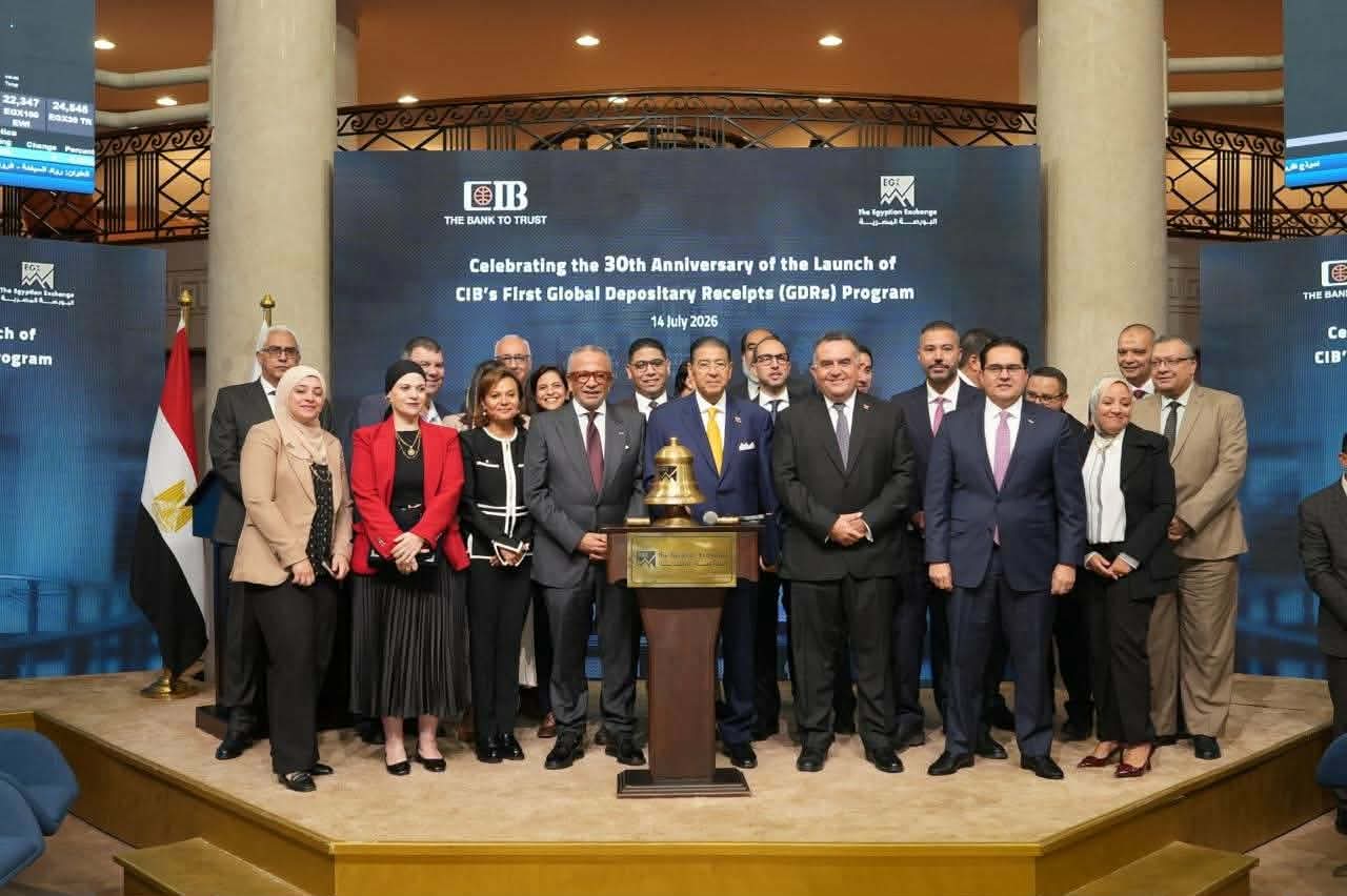 البورصة تحتفل بمرور 30 عامًا على إطلاق البنك التجاري الدولي برنامج شهادات الإيداع الدولية في الأسواق العالمية