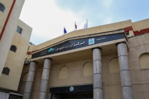 الصحة تعلن حصول مركز أورام دمنهور الاعتماد الكامل من «GAHAR»
