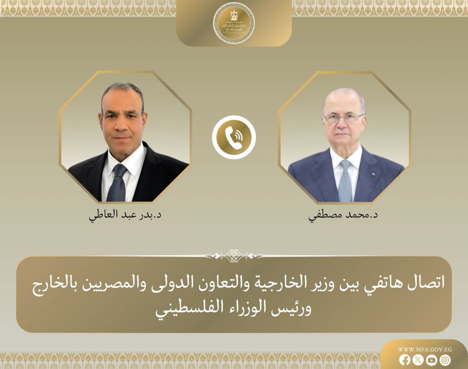 وزير الخارجية يبحث مع رئيس الوزراء الفلسطيني دعم السلطة الوطنية وتطورات الأوضاع