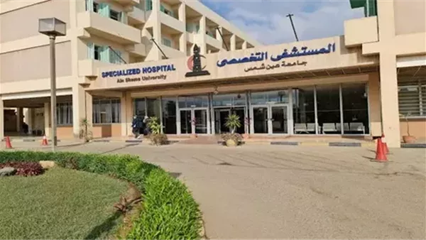 أرقام قياسية لمستشفيات عين شمس الجامعية.. 31 ألف عملية جراحية و7.4 مليون تحليل