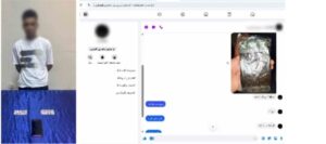 ضبط عاطل لإدارته صفحة على “السوشيال ميديا” للترويج لبيع المواد المخدرة بالجيزة