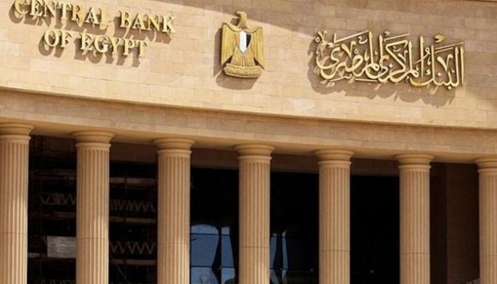 إجازة رسمية للبنوك الخميس المقبل بمناسبة ثورة 23 يوليو
