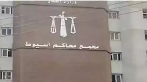 السجن 3 سنوات لمتهم ضبط بحوزته 990 قرص ترامادول بأسيوط
