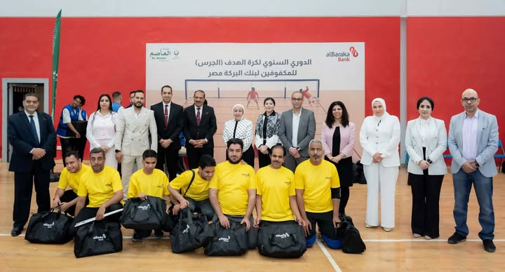 بنك البركة مصر يعزز دمج ذوي الهمم ببطولة لكرة الهدف وفتح حسابات مصرفية للمشاركين