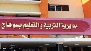 تحقيق رسمي ينهي الجدل.. تعليم سوهاج يؤكد سلامة المسار التعليمي لطالبة بدار السلام