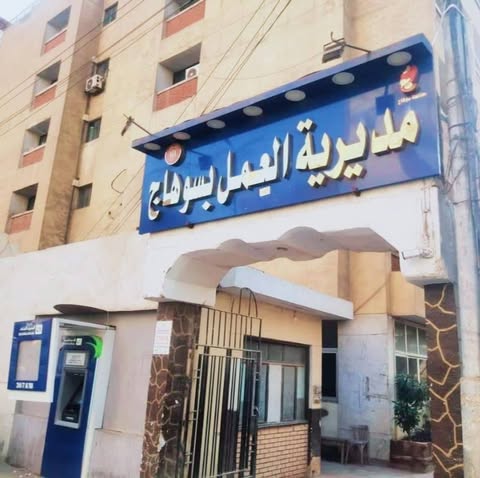 بإجمالي 14.9 مليون جنيه.. محافظ سوهاج: بدء صرف منحتين استثنائيتين للعمالة غير المنتظمة بالمحافظة