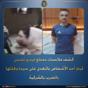 الداخلية تكشف حقيقة التعدي على طالب وشقيقه داخل مستشفى بالزقازيق