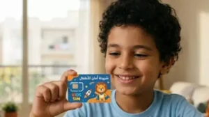 “تنظيم الاتصالات”: شريحة «اطمن» توفر إنترنت آمن للأطفال وتحجب المحتوى الضار (فيديو)