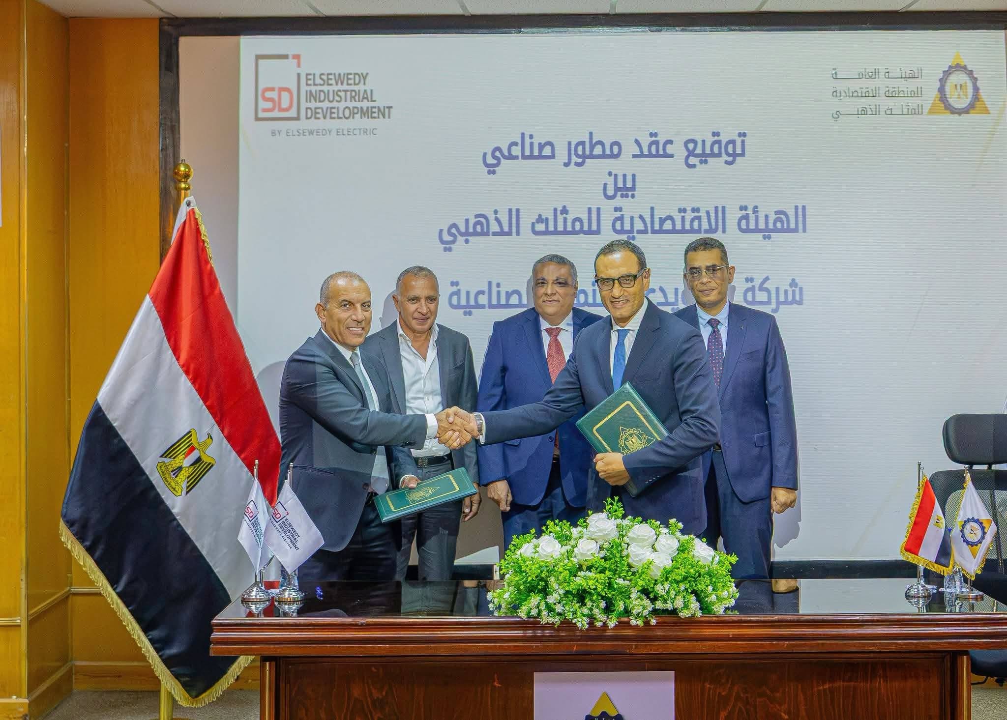 “المثلث الذهبي” يوقع أول عقد مطور مع السويدي لتنمية 6 ملايين متر مربع بسفاجا