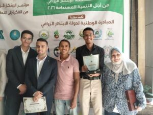 جامعة القاهرة تحصد المركز الأول في مسابقة الابتكار الزراعي للتنمية المستدامة