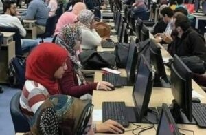 قواعد تحويلات تقليل الاغتراب 2026.. التعليم العالي توضح الشروط وضوابط التحويل