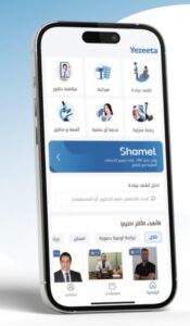 “شامل من فيزيتا” يعزز مفهوم التغطية الصحية الرقمية باشتراك سنوي يوفر خصومات تصل إلى 80%