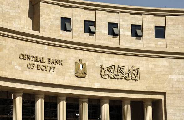 مصر تقود إعداد ونشر أول تقرير للاستقرار المالي على مستوى إفريقيا