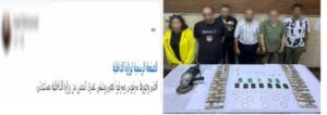 ضبط سيدة  وزوجها سرقا مشغولات ذهبية وعملات أجنبية من شقة شقيقتها بعين شمس