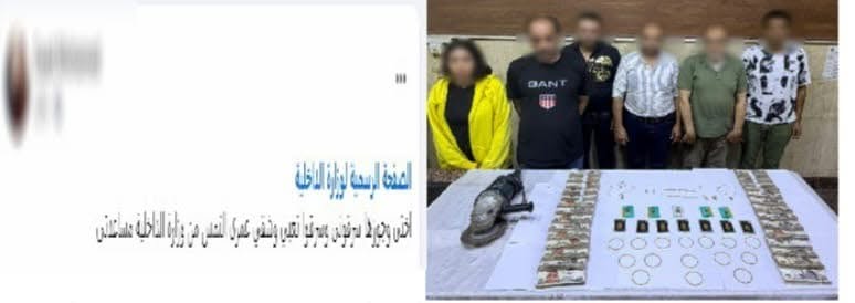 ضبط سيدة وزوجها سرقا مشغولات ذهبية وعملات أجنبية من شقة شقيقتها بعين شمس