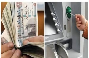 بنك ناصر يبدأ صرف معاشات يوليو بالزيادة الجديدة